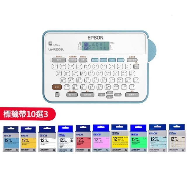 【EPSON】官方直營 標籤帶任選x3★LW-K200BL 輕巧經典款標籤機