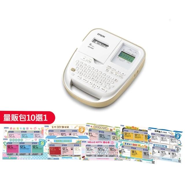 【EPSON】官方直營 標籤帶量販包任選★LW-K460 手持式奶茶色 商用標籤機(標籤帶寬度6/9/12/18mm)