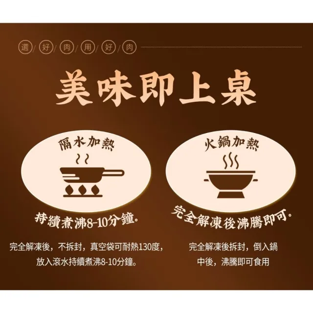 【全國麗園】一斤肉牛肉爐1600g 2入組 肉多 熟食 紅燒牛肉湯底 冷凍調理包(牛肉湯、牛肉爐、牛肉鍋)