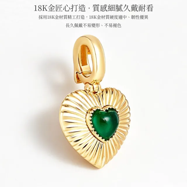 海斯珠寶 20分天然祖母綠 18K金吊墜 心形切割 經典包鑲工藝 太陽光芒紋理設計 浪漫禮物推薦