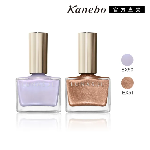 即期品【Kanebo 佳麗寶】LUNASOL 晶巧凝色指采 12mL(多色任選)*