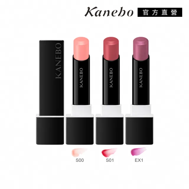 即期品【Kanebo 佳麗寶】KANEBO 星燦嫣紅磨砂糖蜜唇膏 3.8g*(多色任選_大K)