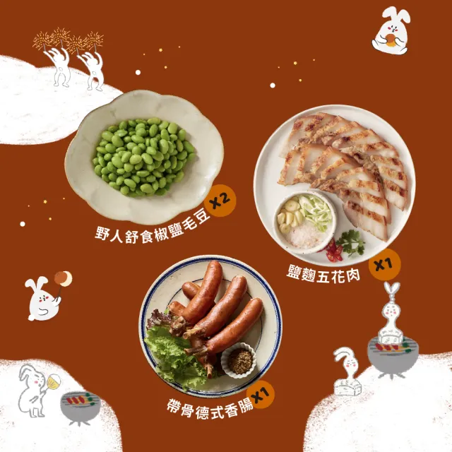 【台畜】乾杯燒肉居酒屋x台畜 海陸饗宴13件組 | Deluxe BBQ Set 中秋烤肉必備組 BBQ 日式烤肉組)