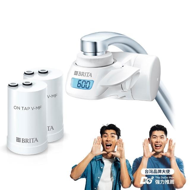 【BRITA】官方直營 ON TAP 5重濾菌龍頭式濾水器+1入濾菌濾芯(共1機2芯)