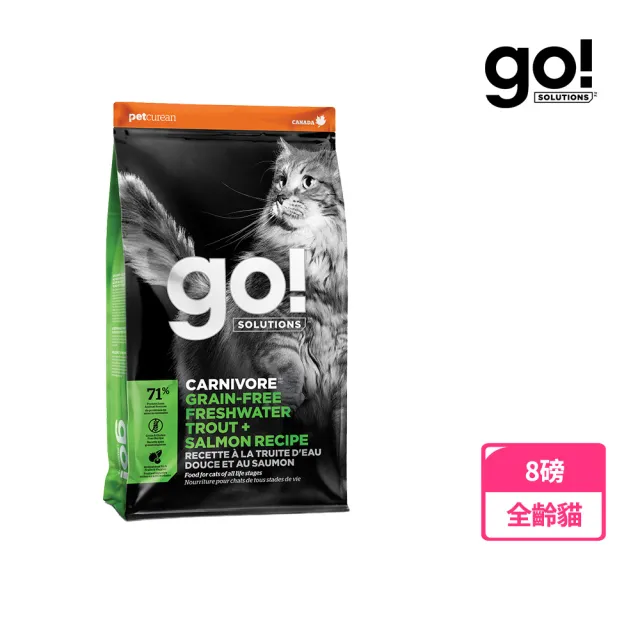 【Go!】淡水鱒魚 8磅 貓咪高肉量系列 低碳水無穀天然糧(貓糧 貓飼料 寵物食品 護毛 全齡貓)