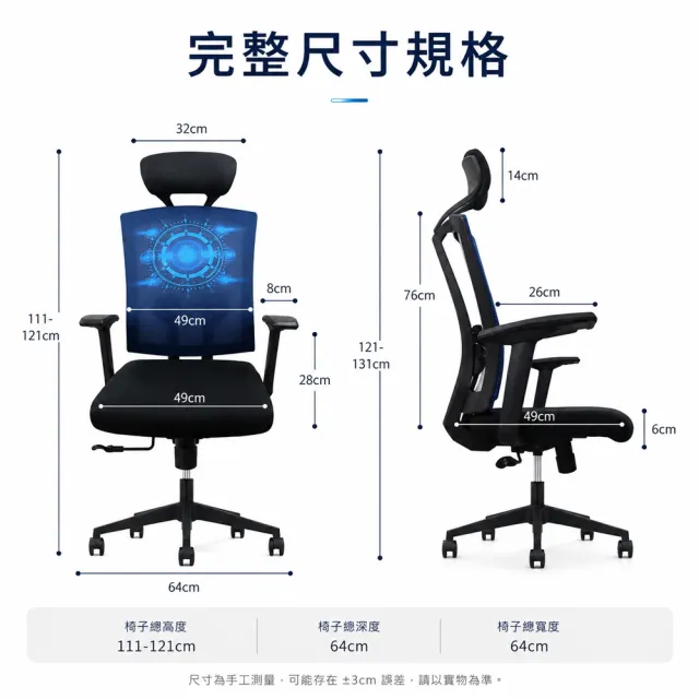 【C-FLY】卡司網布電腦椅／辦公椅｜頭枕護頸・護腰支撐｜90–120°無段後仰｜SGS氣壓棒・PA靜音輪