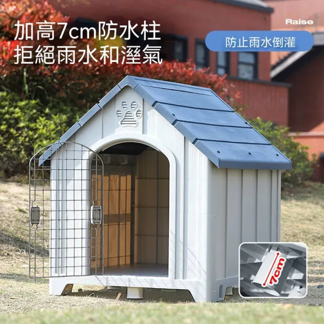 【MOOG 沐格】大型犬狗屋 戶外防雨防寒狗窩 冬季保暖寵物屋 狗狗房子