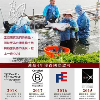 【鮮食家】台灣好漁FC卡啦鮮脆鯛魚塊(250g/包)