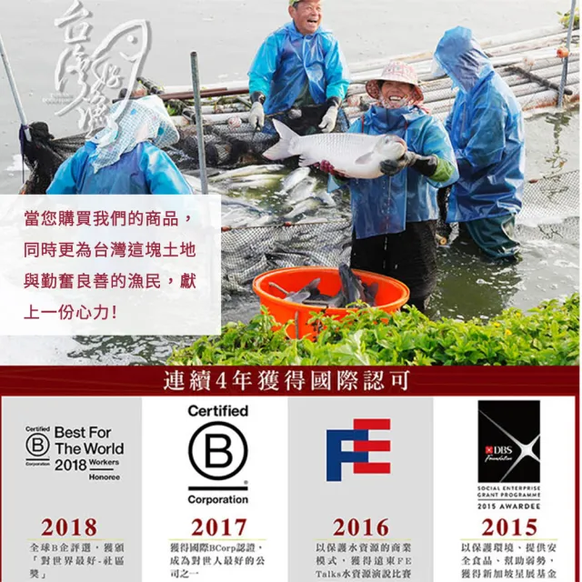 【鮮食家】台灣好漁FC卡啦鮮脆鯛魚塊(250g/包)
