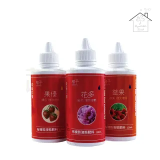 【蔬菜工坊】花果肥套組 3入 120ml 催花著果膨果 草莓蔬果花卉 有機