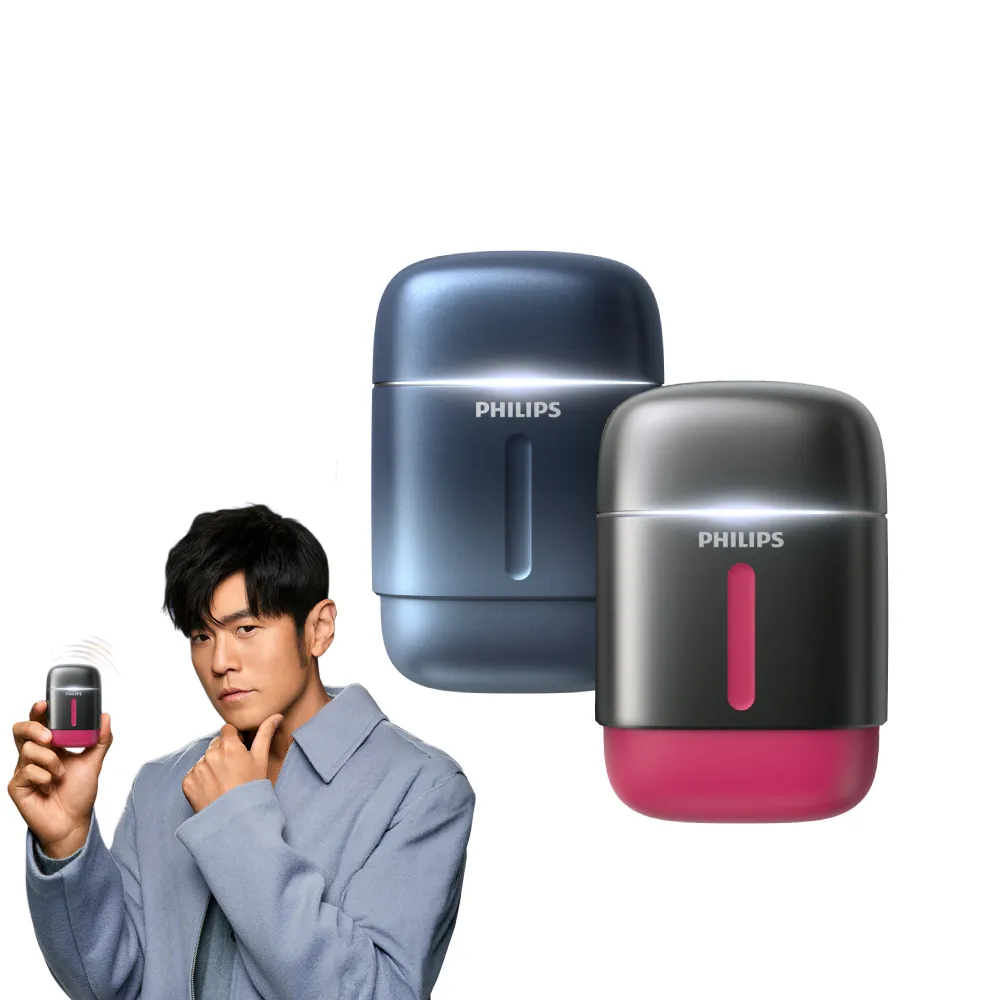 【Philips 飛利浦】RQ910| S716攜帶型旋式電鬍刀(周杰倫同款/BLDC馬達/4D浮動刀頭/官方直營)