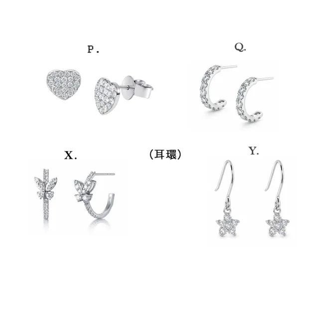 【IS DIAMOND】買一送一 50分 極美D色 滿鑽鑽石項鍊/手鍊/耳環 任選 小雛菊 愛心 蝴蝶(培育鑽石)