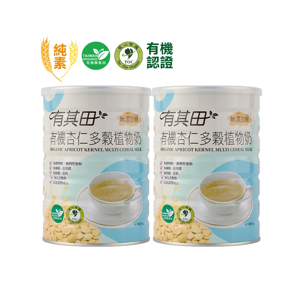 【有其田】週期購-有機杏仁多穀植物奶750g/罐(x2罐/杏仁粉/杏仁奶/有機穀粉)
