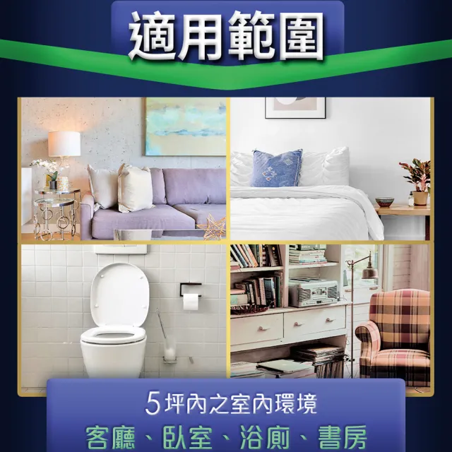 【雷達】momo獨規品 超智慧薄型液體電蚊香-無臭無味/無香精(10補充贈1主機)