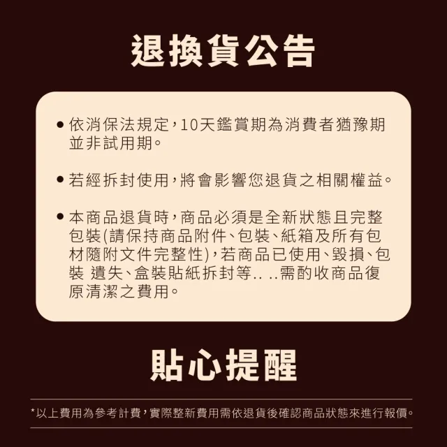 【Giaretti 珈樂堤】Barista A1+旗艦全自動義式咖啡機 GI-A1000(19Bar萃取/拿鐵咖啡/雙層不銹鋼奶壺)