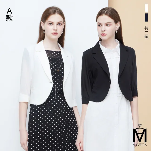 【MYVEGA 麥雪爾】MA萊賽爾嫘縈/天絲棉俐落知性西裝外套-多款任選(日系/西裝外套/女外套)