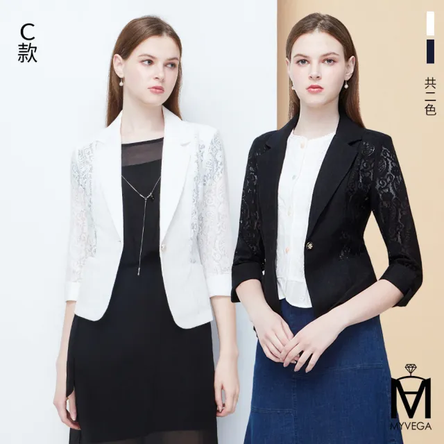 【MYVEGA 麥雪爾】MA萊賽爾嫘縈/天絲棉俐落知性西裝外套-多款任選(日系/西裝外套/女外套)