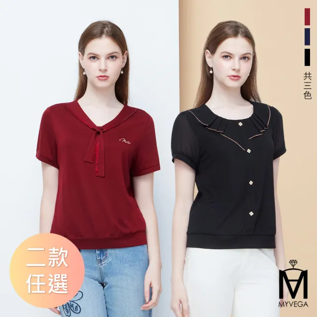 【MYVEGA 麥雪爾】MA水手亮鑽領結刺繡/壓褶領幸運草上衣-二款任選(日系/女上衣/棉T/長袖)