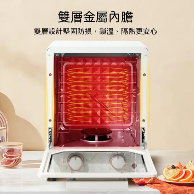 【Felsted 菲仕德】食品烘乾機 8層 果乾機 乾果機 304不鏽鋼網格 風乾機 果乾機 寵物零食烘乾機 水果烘乾機