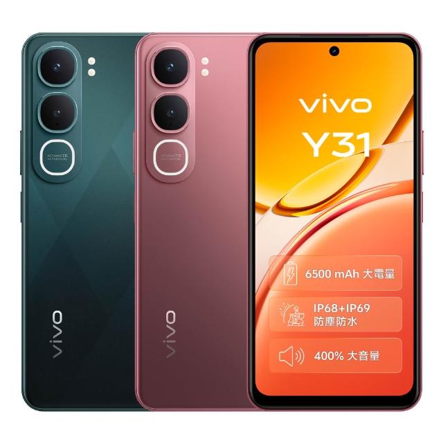 【vivo】Y31 5G 6.68吋(8G/256G/高通Snapdragon 4 Gen2/5000萬畫素鏡頭)