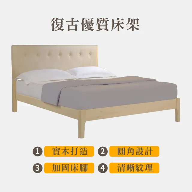 【ASSARI】單人加大3.5尺巴斯特實木床底/床架
