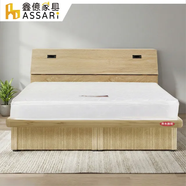 【ASSARI】雙人5尺房間組二件 床箱+側掀床架