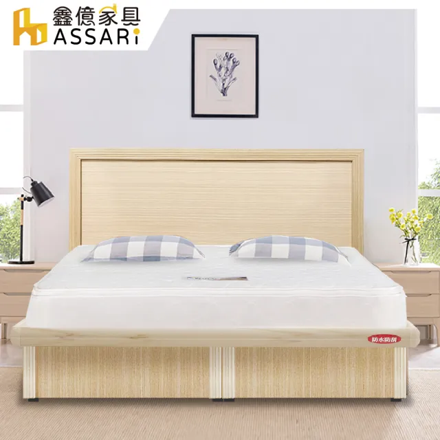 【ASSARI】雙人5尺房間組二件 床片+側掀床架