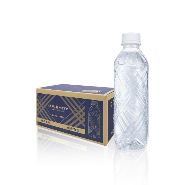 【JKKWATER】日本名水13℃ 進口礦泉水 500mlx24入/箱(無瓶標款;官方直營)