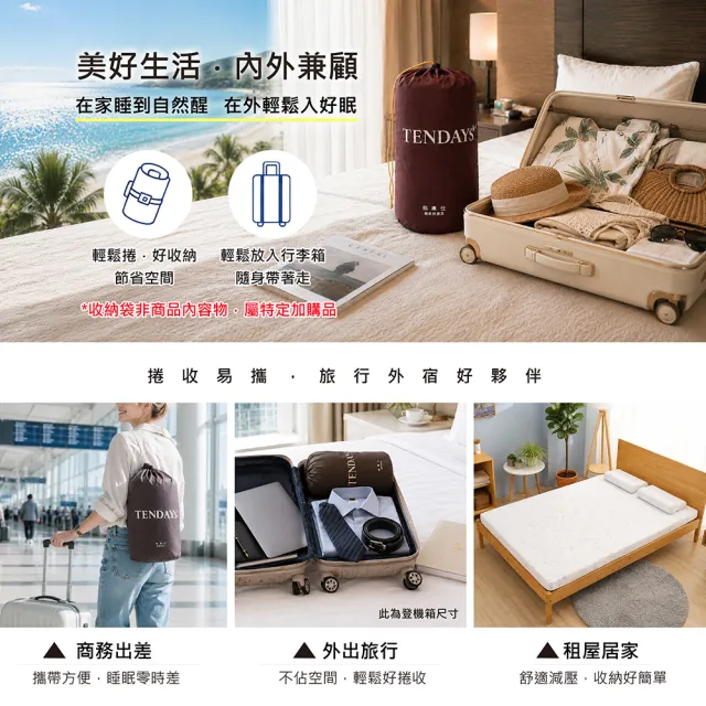 【TENDAYS】DISCOVERY柔眠枕 單入(星幻藍白 8/10cm任選 記憶枕 人體工學)