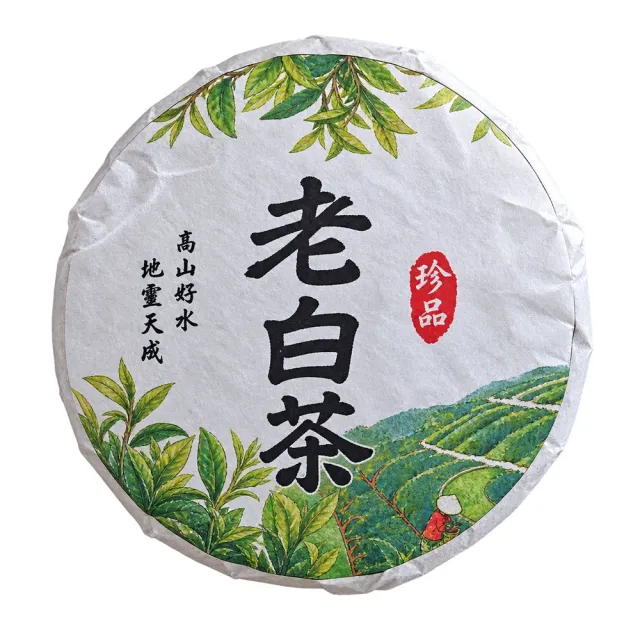 典慶號 福鼎壽眉老白茶迷你茶餅150公克組｜白茶｜小茶餅｜紅版7公克｜白版款5公克