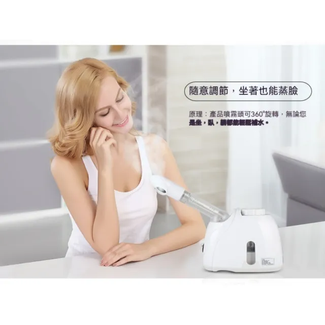 迦恩-蒸臉器 噴霧器 納米噴霧蒸臉機 熱霧噴蒸臉儀 一機多用
