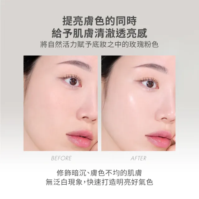 【AGE20】素顏光燦妝前底妝組(皇家爆水粉餅+輕透光潤色素顏霜)SPF50+/PA++++台灣總代理
