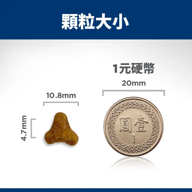 【Hills 希爾思】官方直營 泌尿道毛球控制 成貓 雞肉 7.03+1.58公斤(貓飼料 貓糧)