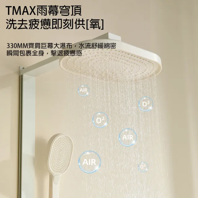 【LADUTA 拉布塔】淋浴蓮蓬頭 恆溫花灑 數顯水力發電 鋼琴按鍵 四檔出水 增壓噴槍 沐浴龍頭套裝
