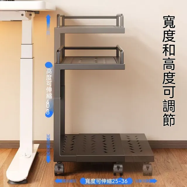 【佳美多】機托架 電腦主機架 主機移動架 電腦主機托盤 設備收納車 黑色可伸縮高度可調 萬向輪附掛鉤