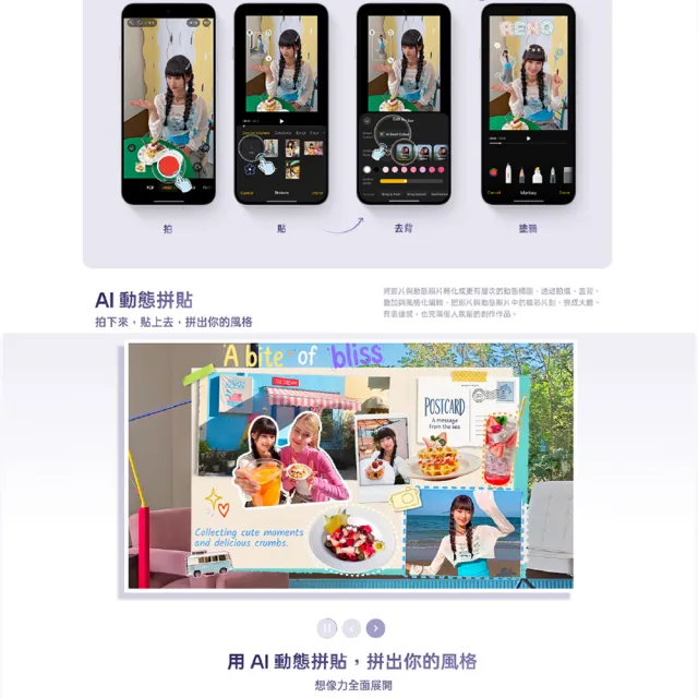 泡泡鏡組合【OPPO】官方直營 Reno16 6.32吋(12G/256G/高通7Gen4/5000萬畫素主鏡頭)