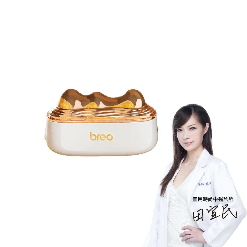 【breo 倍輕鬆】臉部美肌儀 小金山 刮痧按摩(GS-100)