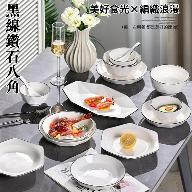 【KOGURE 小慕】純陶瓷碗盤組 釉下彩餐具套裝 家用餐具5人組 微波爐適用 烤箱/洗碗機/消毒櫃