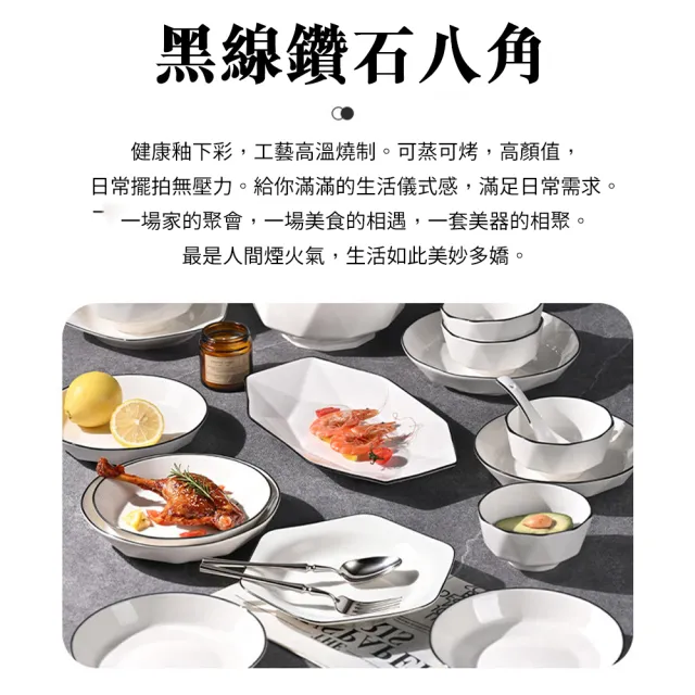 【KOGURE 小慕】純陶瓷碗盤組 釉下彩餐具套裝 家用餐具5人組 微波爐適用 烤箱/洗碗機/消毒櫃