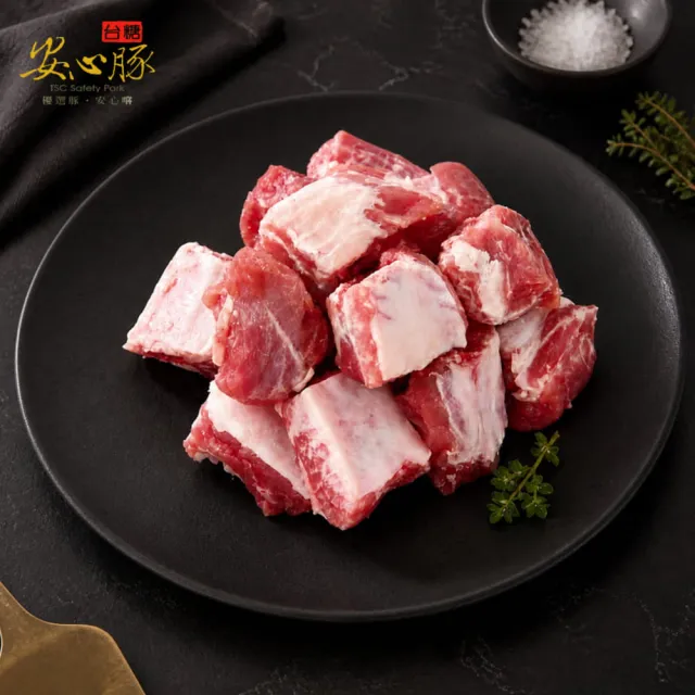 【台糖安心豚】豬小排肉600g x15包(國產豬肋排精切成塊 骨間藏鮮 肉鮮飽滿 燉滷煎烤皆相宜)