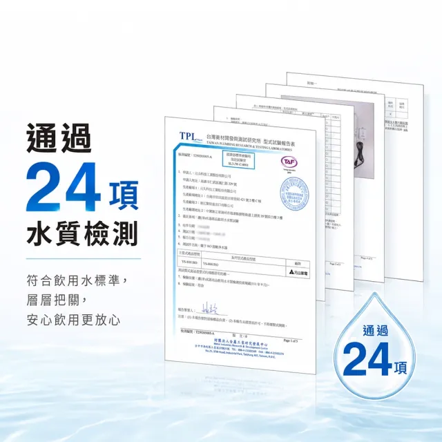【元山】後製C活性碳濾心 YS-9860CTC（YS-8160RWHI專用）