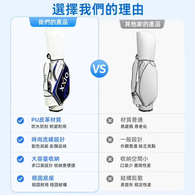 【ZHIPU 芝浦】高爾夫球包 春季男女款立式球杆包專業體育用品