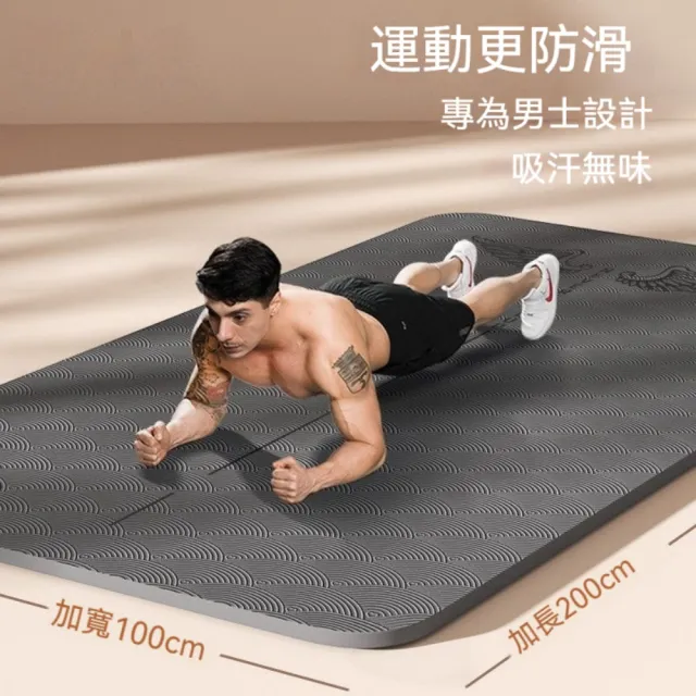 匠俱 重訓地墊 200x100cm厚8mm 高彈瑜伽墊 健身墊 家用訓練防滑墊 加厚tpe環保無味 運動鍛煉地墊