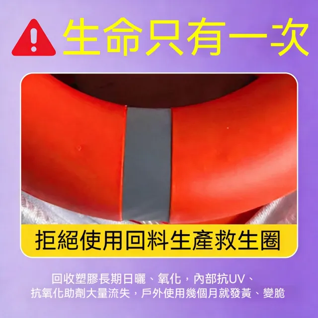 【TSUKUMI 津久見】游泳圈 小號1.5KG PVC救生圈 成人防汛船用遊泳應急救生圈