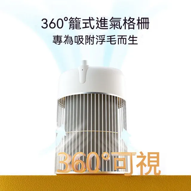 小山 寵物空氣清淨機 吸浮毛 負離子淨化機 紫外線殺菌 寵物淨化器 寵物吸毛機 空氣濾淨器 除異味