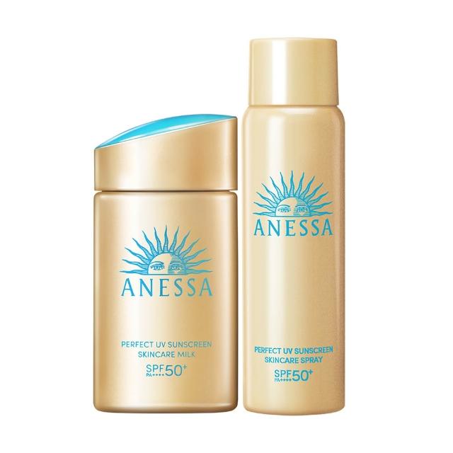 【ANESSA 安耐曬】金鑽高效防曬全面防護組(金鑽露+噴霧)