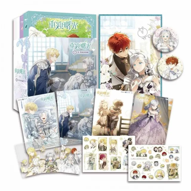 重迎曙光5-6套書〔A款-閃底印簽組〕