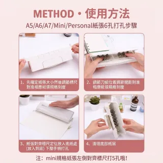 【KW-triO】09173 6孔9孔可調式打孔機