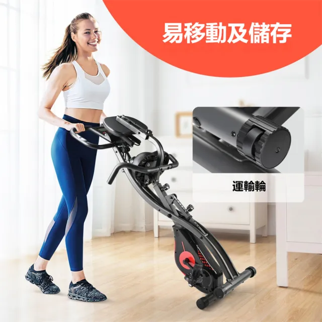 可折疊磁控健身車 飛輪健身車 健身腳踏車 動感單車 運動 減肥