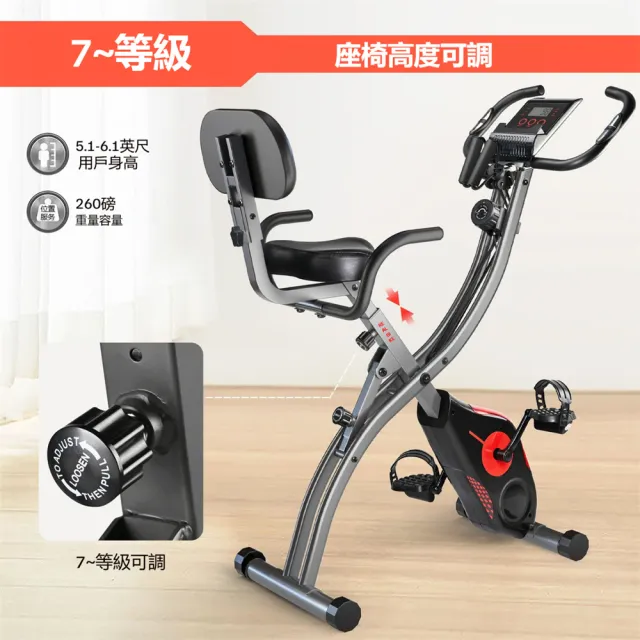 可折疊磁控健身車 飛輪健身車 健身腳踏車 動感單車 運動 減肥